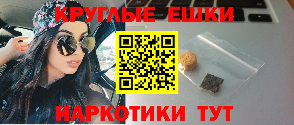ЭКСТАЗИ ешки  Ecstasy 280мг  Вход с VPN  маркетплейс телеграм  Невинномысск 