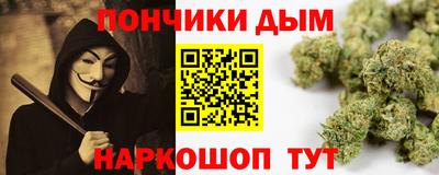 а пвп мука Бугуруслан