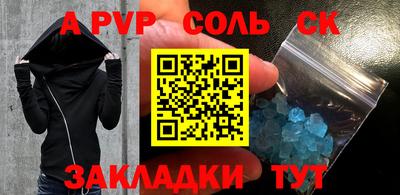а пвп мука Бугуруслан