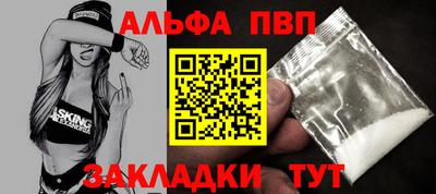 а пвп мука Бугуруслан