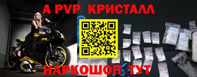 а пвп мука Бугуруслан