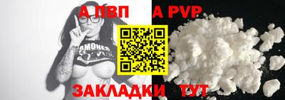 а пвп мука Бугуруслан