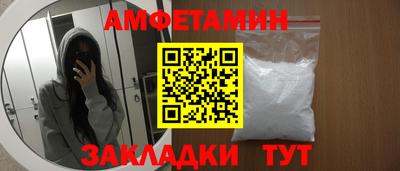 а пвп мука Бугуруслан