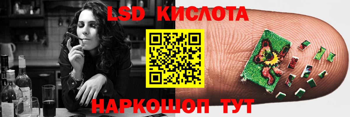 Невинномысск  LSD-25 экстази ecstasy  LSD-25 экстази  mega зеркало  Вход с VPN  Лсд 25 экстази кислота 