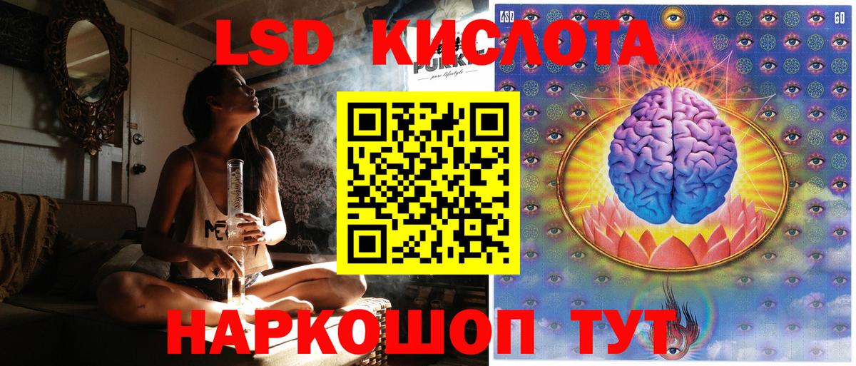 Марки NBOMe 1,8мг  Вход с VPN  Наркотические марки  Марки NBOMe 1,8мг  Невинномысск 