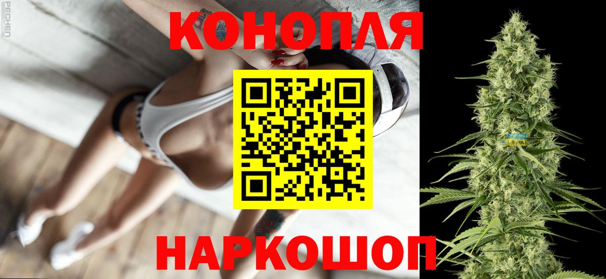Марихуана тримм  Каннабис LSD WEED  Конопля конопля  Вход с VPN  Невинномысск 